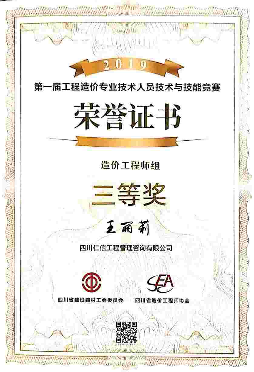 新文档 2020-03-20 17.57.34_2(1)(1).jpg